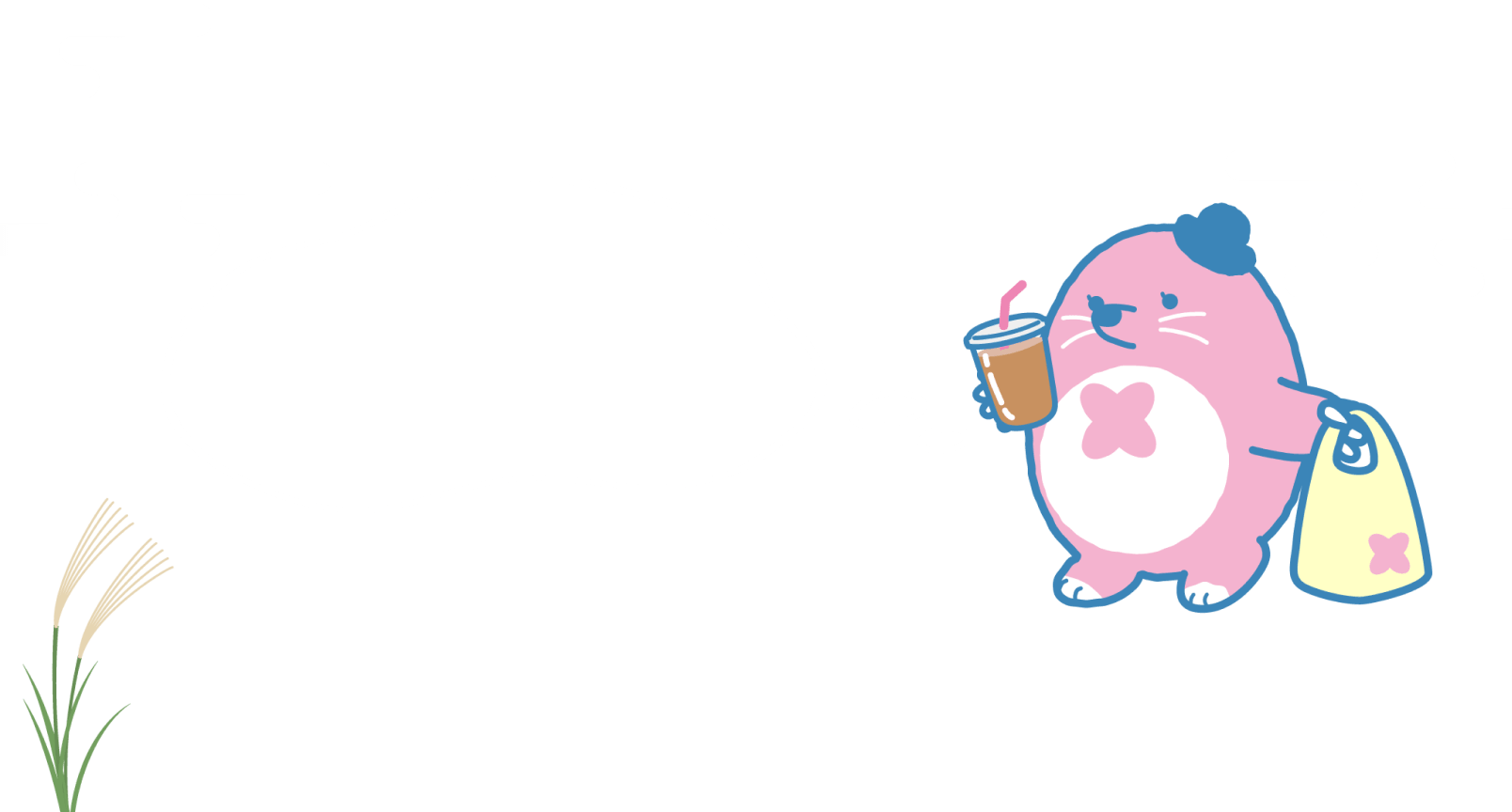 たまにはテイクアウトでラクにおいしく食事を楽しみましょ！