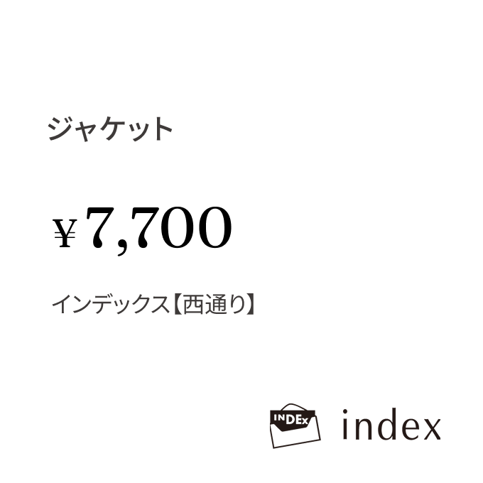ジャケット ¥7,700 インデックス【西通り】